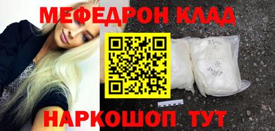 МДМА Ливны